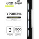 Уровень алюминиевый ТУНДРА «Рельс», 3 глазка (1 поворотный), 1500 мм
