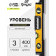 Уровень алюминиевый магнитный ТУНДРА, эргономичная ручка, 3 глазка, 400 мм