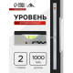 Уровень алюминиевый ЛОМ, 2 глазка, линейка, 1000 мм