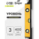 Уровень алюминиевый ТУНДРА, 3 глазка (1 поворотный глазок), 400 мм