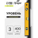Уровень алюминиевый ТУНДРА, 3 глазка, линейка, 400 мм