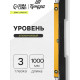 Уровень алюминиевый ТУНДРА, 3 глазка (1 поворотный глазок), 1000 мм