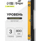 Уровень алюминиевый магнитный ТУНДРА, эргономичные ручки, 3 глазка, 800 мм