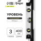 Уровень алюминиевый ТУНДРА «Рельс», 3 глазка (1 поворотный), 400 мм