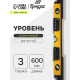 Уровень алюминиевый магнитный ТУНДРА, эргономичные ручки, 3 глазка, 600 мм
