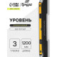 Уровень алюминиевый магнитный ТУНДРА, эргономичные ручки, 3 глазка, 1200 мм