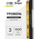 Уровень алюминиевый магнитный ТУНДРА, фрезерованный, эргономичные ручки, 3 глазка, 1000 мм