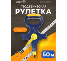 Рулетка геодезическая ТУНДРА, металлическая лента, 50 м × 12.5 мм