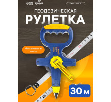 Рулетка геодезическая ТУНДРА, металлическая лента, 30 м × 12.5 мм