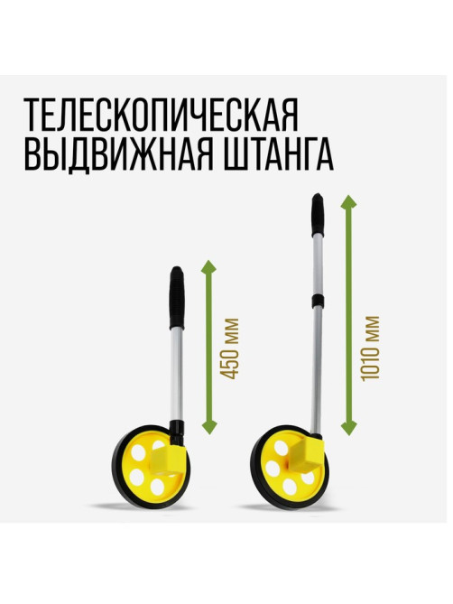 Измерительное колесо ТУНДРА, механическое, диаметр 142 мм, диапазон измерения 0-999.9 м