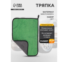 Тряпка для мытья автомобиля, CARTAGE, микрофибра, 350 г/м², 30×40 cм, зелено-серая