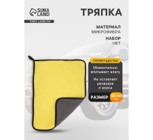 Тряпка для мытья автомобиля, CARTAGE, микрофибра, 400 г/м², 30×40 cм, желто-серая