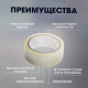 Лента малярная ТУНДРА, самоклеящаяся, бумажная основа, 120 мкм, 30 мм × 50 м