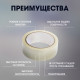 Лента малярная ТУНДРА, самоклеящаяся, бумажная основа, 120 мкм, 24 мм × 50 м