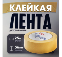 Лента двусторонняя ТУНДРА, клейкая, полипропиленовая, белая основа, 90 мкм, 36 мм × 25 м