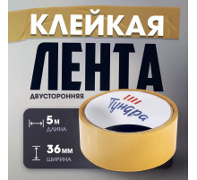 Лента двусторонняя ТУНДРА, полипропиленовая, прозрачная основа, 90 мкм, 36 мм × 5 м