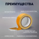Лента двусторонняя ТУНДРА, клейкая, полипропиленовая, белая основа, 90 мкм, 48 мм × 10 м