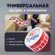 Лента клейкая ТУНДРА, «ОСТОРОЖНО!!! ХРУПКОЕ!!!», 45 мкм, 48 мм × 60 м