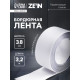 Лента бордюрная ZEIN, самоклеящаяся, для ванной комнаты, 3.8×320 см, белая