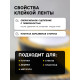 Лента клейкая ТУНДРА, противоскользящая, черно-желтая, 50 мм × 5 м