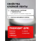 Лента клейкая ТУНДРА, противоскользящая, черная 50 мм × 5 м