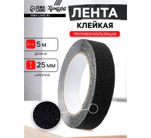 Лента клейкая ТУНДРА, противоскользящая, черная, 25 мм × 5 м