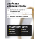 Лента клейкая ТУНДРА, противоскользящая, черно-желтая, 25 мм × 5 м