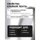 Лента клейкая ТУНДРА, противоскользящая, черная, 25 мм × 5 м