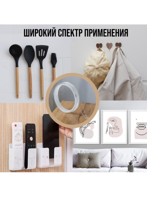 Лента клейкая ТУНДРА, прозрачная, двухсторонняя, 10 мм × 2 м
