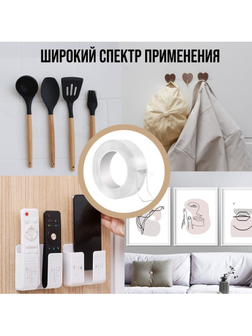 Лента клейкая ТУНДРА, прозрачная, двухсторонняя, 25 мм × 5 м