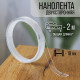 Лента клейкая ТУНДРА, прозрачная, двухсторонняя, 18 мм × 2 м