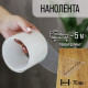 Лента клейкая ТУНДРА, прозрачная, односторонняя, 70 мм × 5 м