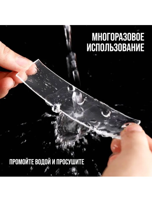 Лента клейкая ТУНДРА, прозрачная, двухсторонняя, 50 мм × 5 м