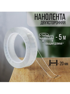 Лента клейкая ТУНДРА, прозрачная, двухсторонняя, 20 мм × 5 м