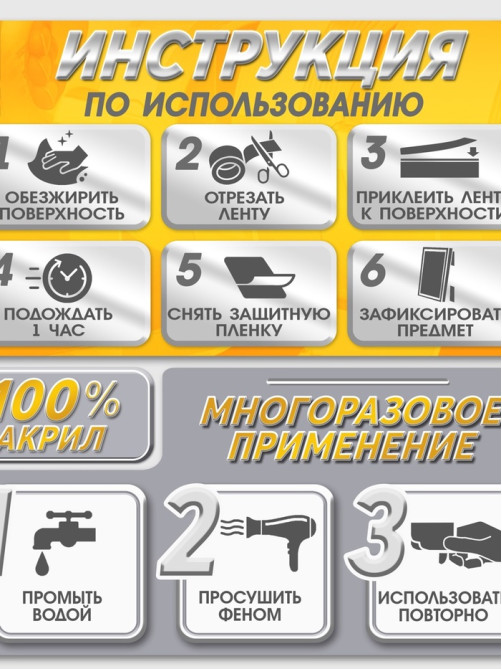 Двусторонняя самоклеящаяся лента ЛОМ, 30 мм × 3 м
