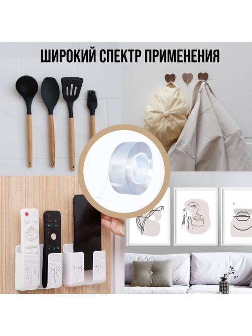 Лента клейкая ТУНДРА, прозрачная, двухсторонняя, 50 мм × 2 м