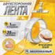Двусторонняя самоклеящаяся лента ЛОМ, 30 мм × 1 м