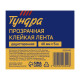 Лента клейкая ТУНДРА, прозрачная, двухсторонняя, 40 мм × 5 м