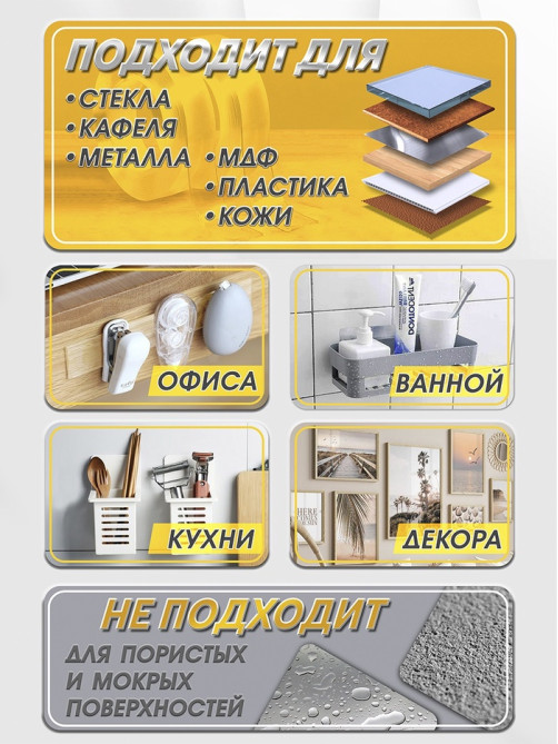 Двусторонняя самоклеящаяся лента ЛОМ, 30 мм × 3 м
