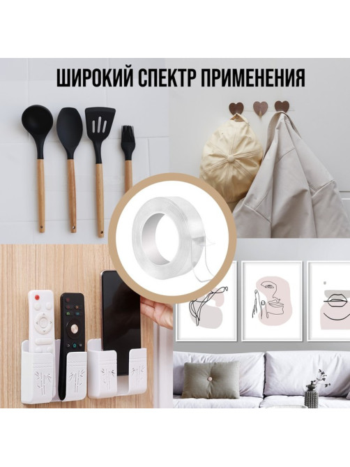 Лента клейкая ТУНДРА, прозрачная, двухсторонняя, 20 мм × 2 м