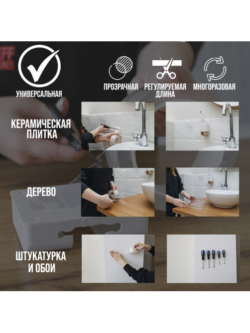 Лента клейкая ТУНДРА, прозрачная, двухсторонняя, 20 мм × 5 м