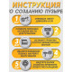 Двусторонняя самоклеящаяся лента ЛОМ, 30 мм × 3 м