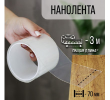 Лента клейкая ТУНДРА, прозрачная, односторонняя, 70 мм × 3 м