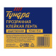 Лента клейкая ТУНДРА, прозрачная, двухсторонняя, 10 мм × 5 м