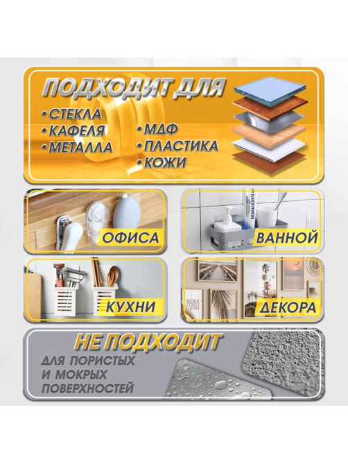 Двусторонняя самоклеящаяся лента ЛОМ, 30 мм × 5 м