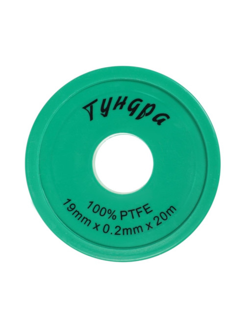 Лента ФУМ ТУНДРА, 19 мм × 0.2 мм × 20 м