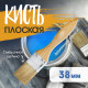 Кисть плоская ТУНДРА, смешанная щетина, деревянная рукоятка, 1.5