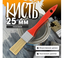 Кисть плоская ЛОМ промо, искусственная щетина, пластиковая рукоятка, 1
