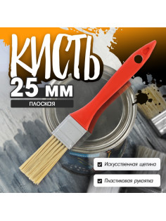 Кисть плоская ЛОМ промо, искусственная щетина, пластиковая рукоятка, 1
