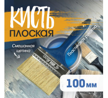 Кисть плоская ТУНДРА, смешанная щетина, пластиковая рукоятка, 4